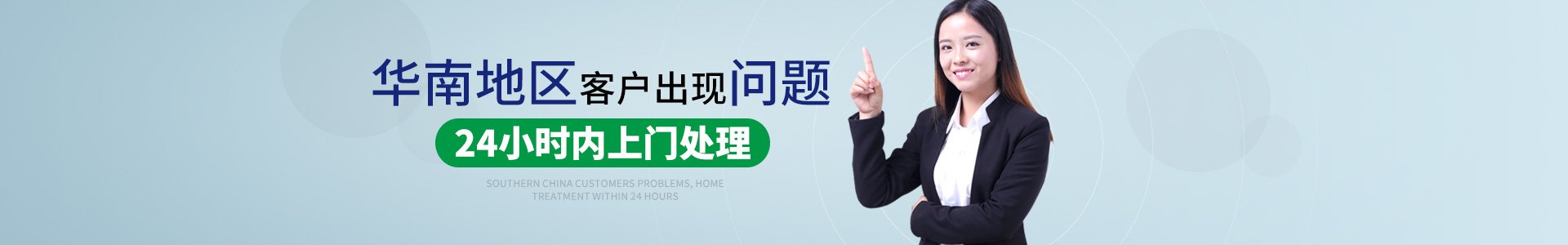 廣東（dōng）水泵廠_開平（píng）水泵廠_5月综合久久泵業製造有限公司（sī）