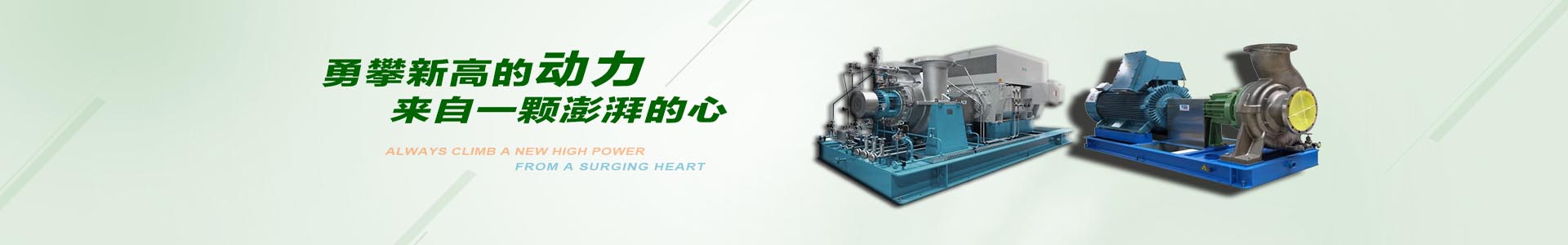 廣東水泵廠_開平水泵廠_5月综合久久泵業製造（zào）有限公司